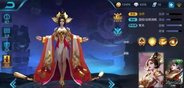 ������ҫʮ�������Ӣ���̵㣬���̬Ӣ�۾�Ȼ��ta��