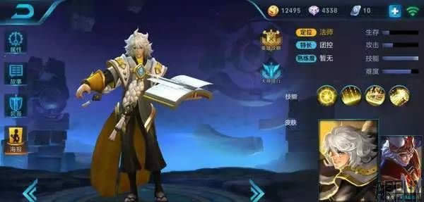 ������ҫʮ�������Ӣ���̵㣬���̬Ӣ�۾�Ȼ��ta��