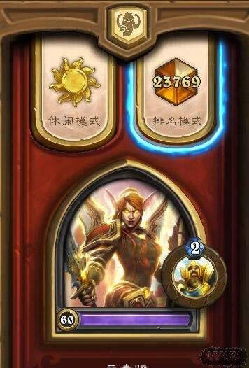 《阴阳师手游》换区会重置角色数据吗