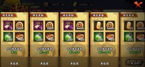 ��Ӱ�������βƱ��������淨����