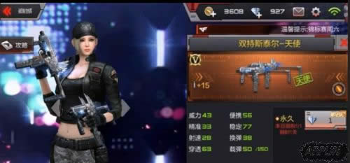 ESRB泄露《使命召唤 黑色行动3 僵尸编年史》