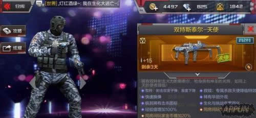 ��ʹ�·���һ���Ϸ�������CFM˹̫��-��ʹ����