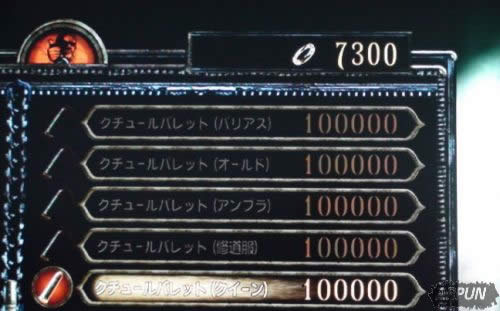 ����ʹħŮ���ط�����ô�� ���ط��γ��ַ���