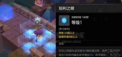 《冒险岛2》弓箭手职业解读