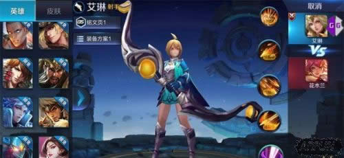 王者荣耀艾琳重做更新 新版艾琳造型一览