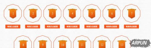 《剑灵》巫灵封印 领极品奖励