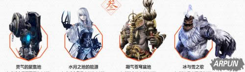 《剑灵》巫灵封印 领极品奖励