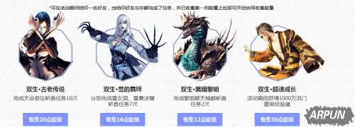 《剑灵》巫灵封印 领极品奖励