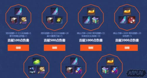 《剑灵》巫灵封印 领极品奖励