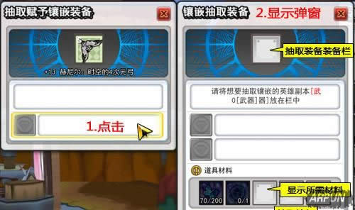 ������֮�⡷�����ʱ��װ������