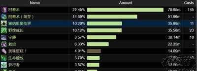 ��ħ�����硷�̵¹���