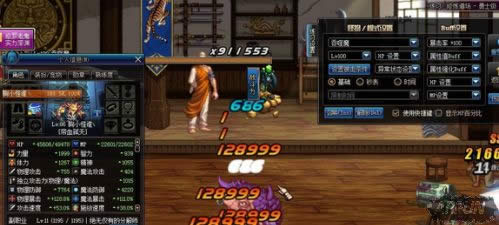 dnf��������������� ����������ô���