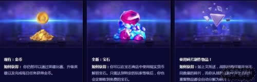 《风暴英雄》4月27日上线2.0版本 源氏、花村加入