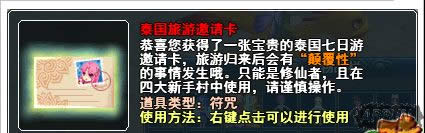 《春秋Q传》全民超神荣耀回归 角色能力大提升