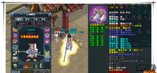 《春秋Q传》全民超神荣耀回归 角色能力大提升