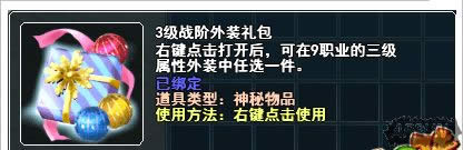 《春秋Q传》全民超神荣耀回归 角色能力大提升