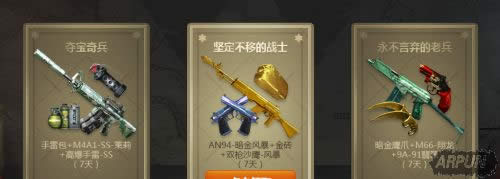 ��CF��2017��5�¶ᱦ���� ��ȡѰ���ʸ�