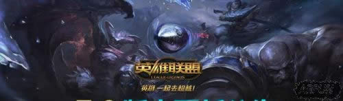 LOL2017MSI���йھ�����Χ������ ����Щս��