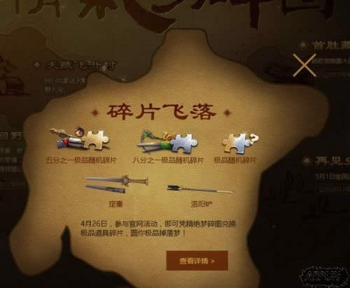 ��ս��������ͼ��Ʒ��Ƭ��ô��� ����ˢ��Ʒ��Ƭ������ս��������ͼ��Ʒ��Ƭ��ô��� ����ˢ��Ʒ��Ƭ�ķ���