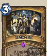 ��¯ʯ��˵����������������￨�����