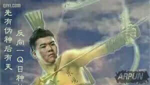 LGD中单韦神澄清退役谣言 GODV:你们听谁说我要退役的?