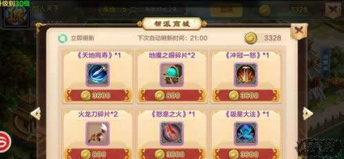 ��Ѫ��������̫�����ļ����̵�һ�����