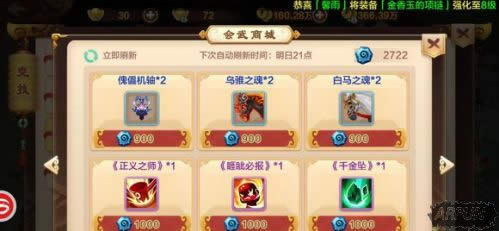 ��Ѫ��������̫�����ļ����̵�һ�����