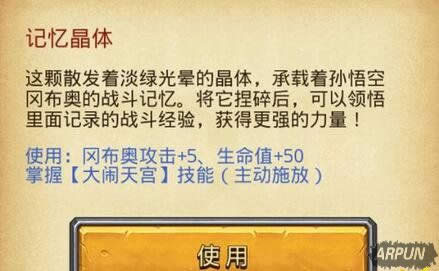 �����ﴫ˵�������������� ���������ľ���λ����ʲô