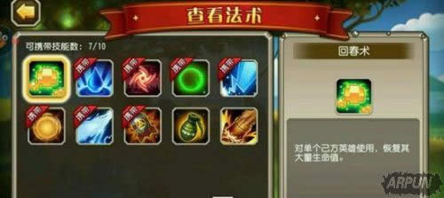 ������������Ծ�2v2�����Ƽ� ������������2V2�Ϸֹ���