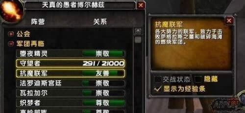 ��˼���Թ�ѩɽ������ô�� ѩɽ��������ʲôǰ������