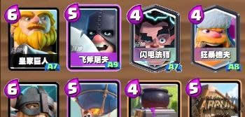 ����ս���칷�����ȶȽ��� ƽ���Ե��������̵�