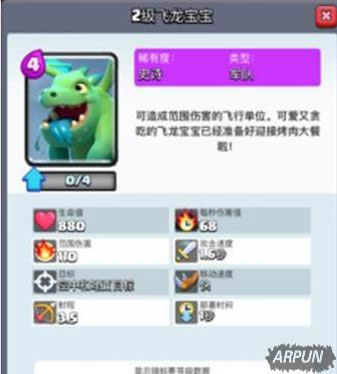 ����ս�������淨���� ���˿��ٽ��׷���