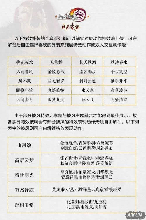 ����������ʷ�����޳ܾѻ� ���ھ��¾�����Ա����