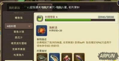 ��֮�����κ�������ô���� 5������������Ҫʲôʳ��