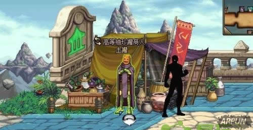 DNF4月18日神秘人位置在哪 4.18神秘人位置坐标一览《DNF》4月15日神秘人位置介绍