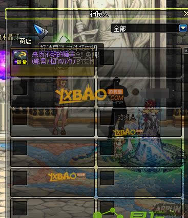 DNF4月18日神秘人位置在哪 4.18神秘人位置坐标一览《DNF》4月14日神秘人位置介绍