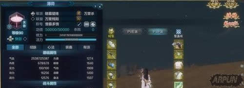 天涯明月刀天香装备心法经脉养成分享