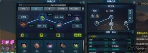 天涯明月刀天香装备心法经脉养成分享