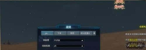 天涯明月刀天香装备心法经脉养成分享