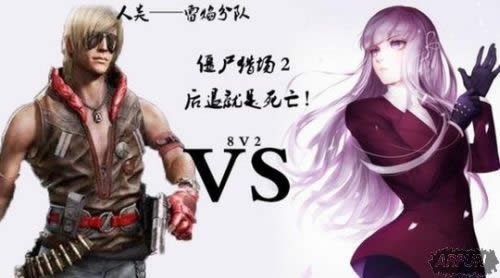 ��ս��ʬ�Գ�2��ͼ���� �Գ�2��ͼ���±���