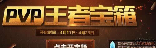 奇迹暖暖金色的孟加拉套装怎么获得 金色的孟加拉怎么集齐