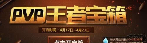 逆战预购修罗枪芯怎么还没到 地狱修罗枪心预约错了怎么办