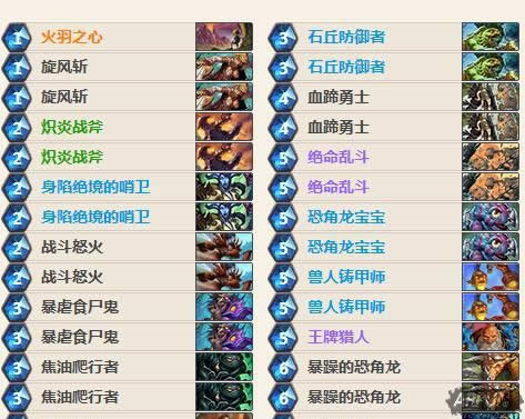 ��¯ʯ��˵��ȫ��������ϵ�����Ƽ�