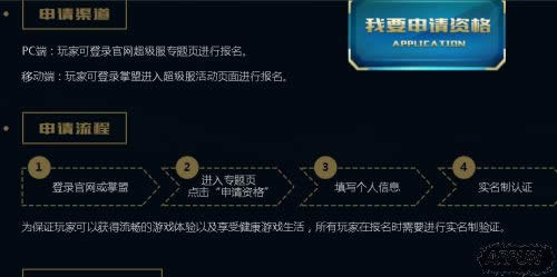 lolϿ��֮�۱��������ô�鿴 Ͽ��֮�۱��������ʱ����