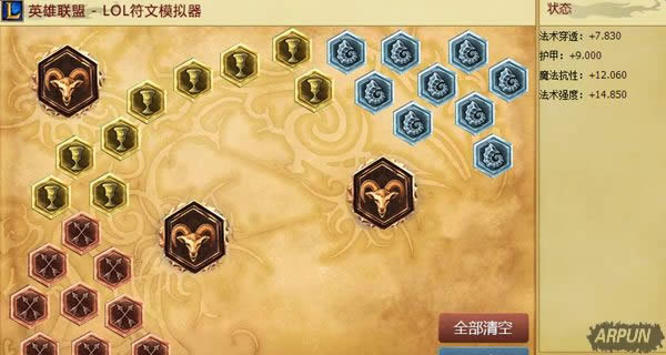 ��ħ�����硷�����Ƭ���ֻ�ȡ;����������