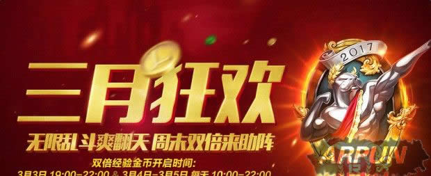 LOL���¿񻶻 �����Ҷ���ĩ˫����Ҿ���