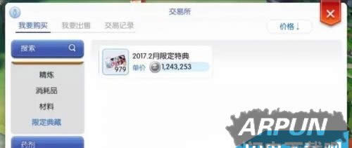 �ɾ���˵RO����׬Ǯ���� �ɾ���˵RO���ξ�����ϵ��ʲô����