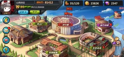 那兔之大国梦攻略 那兔之大国梦援兵系统怎么玩