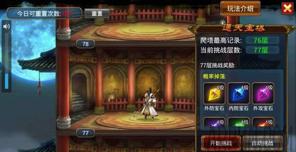 ����ʦѫ����ɶ�� ����ʦ����ѫ���������