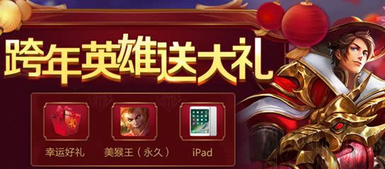 ������ҫ2017Ԫ�������ʲô